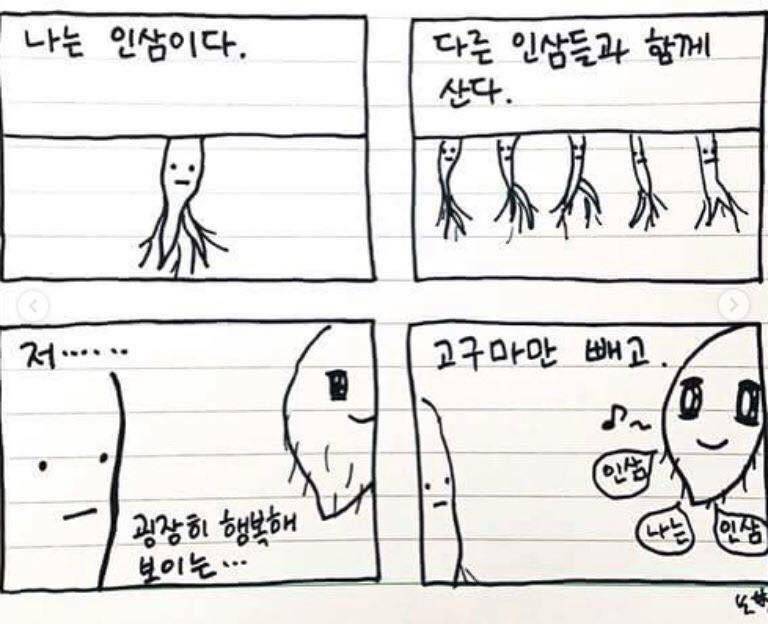 고구마2